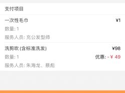 -首脑美发沙龙