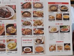 -佬肥猫(南翔印象城MEGA店)