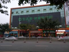 -京东家装(福州总店)