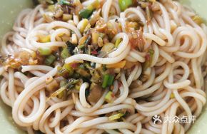 Scallion Oil Noodles