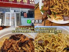 -食鸡公社辣子鸡·潍坊菜·烧烤