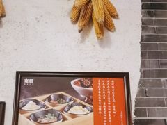 -宽田火锅(几江荣华店)