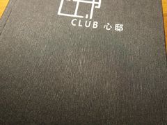 -心邸·庆宴(雅宝城店)