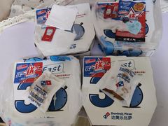 -达美乐比萨(水晶港店)