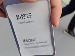 -华为授权服务中心(徐汇漕溪北路)