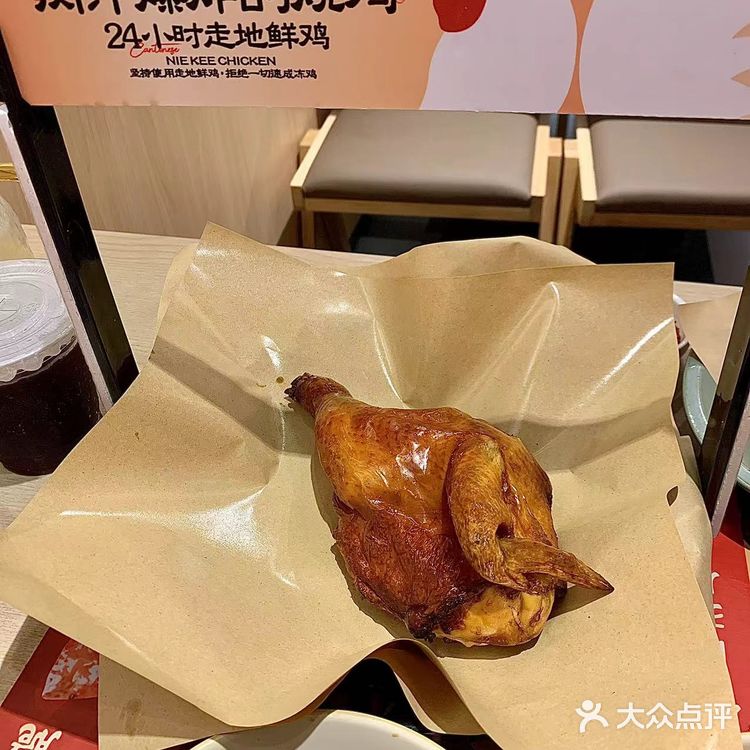 肉汁爆炸的烤鸡[点赞][点赞]