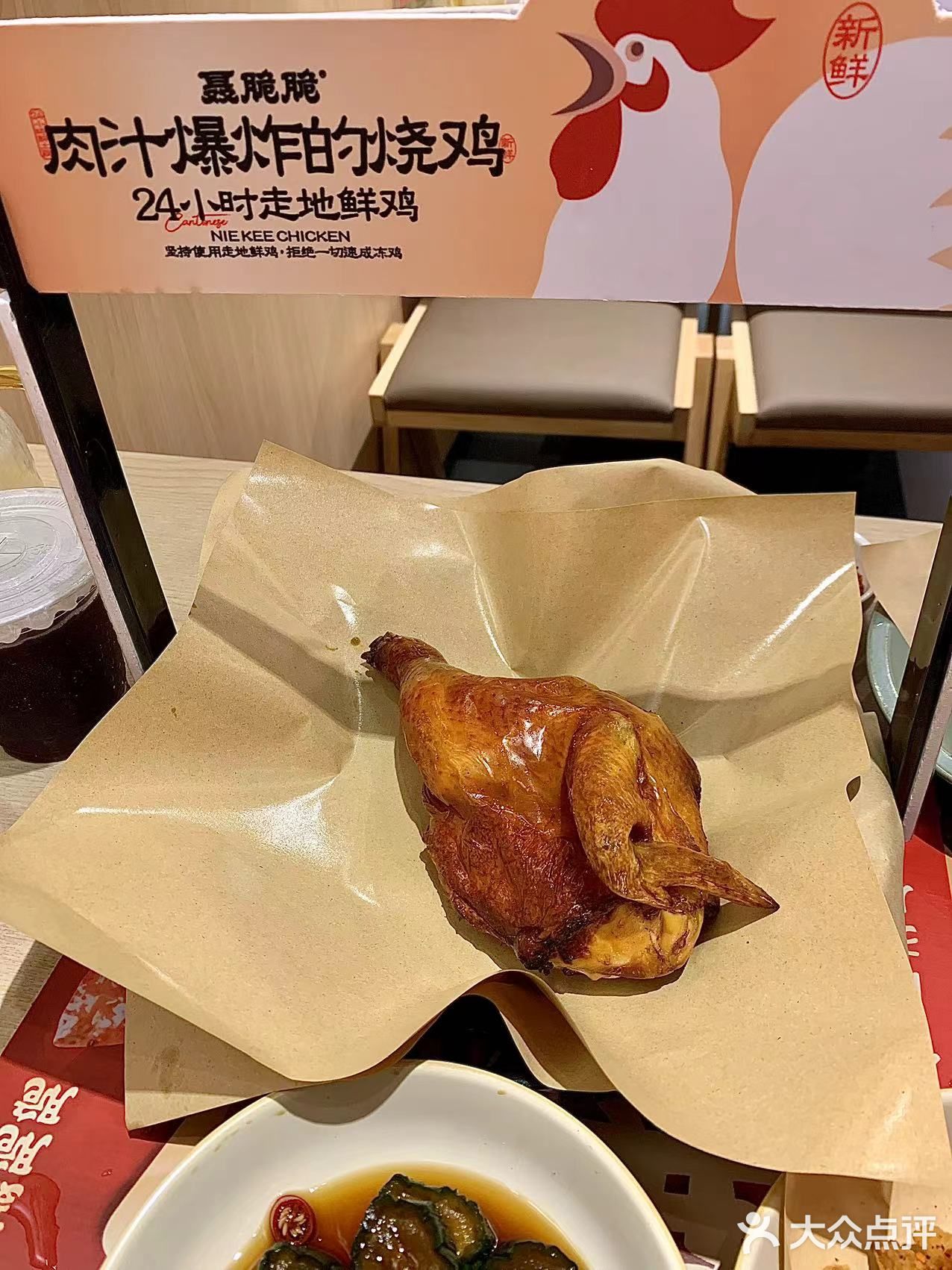 肉汁爆炸的烤鸡[点赞][点赞]