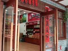 -信天游餐馆(肇庆店)