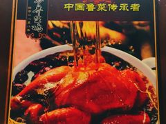 -惠丰堂饭庄