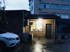 -许村蟹面(海宁许村大道店)