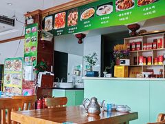 -阿达西新疆餐厅(西北大学店)