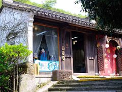 -天目湖御水温泉·度假酒店