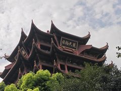 -黄鹤楼公园(黄鹤楼)