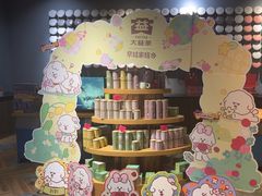 -大益茶庭(勐海会员中心店)