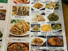 -驴脾气特色炒菜(广渠门内店)