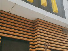 -麦当劳(大栅栏店)