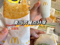 -麦当劳(团结湖店)