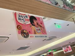 -西贝(上海新梅广场店)