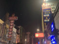 -唐人街(耀华力路)