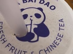 -茶百道(太平门直街店)
