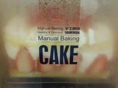 -FASHION BAKERY法森贝克(新德路店)