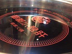 -蜀都小君肝串串香火锅(龙华旗舰店)