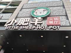 -包头博物馆