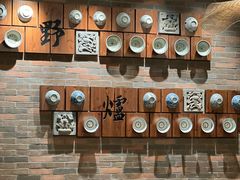 -芳草地度假酒店·野炉中餐厅