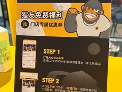 -SUPERMONKEY超级猩猩健身(珠江新城店)