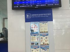 -中国建设银行(上海威宁路支行)