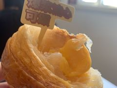 暴浆流心可颂-好利来(槐中店)