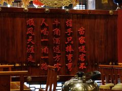 -亮欢寨(凯里总店)