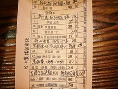账单-车品品小食(大全楼店)