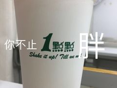 -1点点(二七万达店)