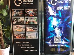 -回声星球·团建策划·赛事承办·拓展培训(大钟寺店)