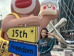 -鹏欣水游城