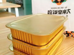 -吃饭皇帝大(解放西路店)