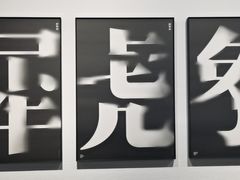 -江苏省美术馆(长江路新馆)