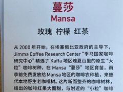 -VOYAGE COFFEE(北锣鼓巷店)