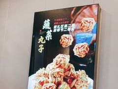 -穆鑫楼食府