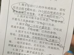 -上海市徐汇区口腔医院