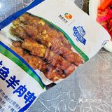 全北京最好吃的羊肉泡馍