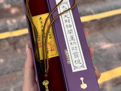 -西安大兴善寺