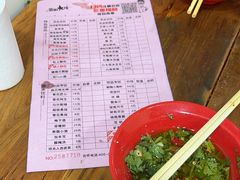 -冒椒火辣(奎星楼街店)