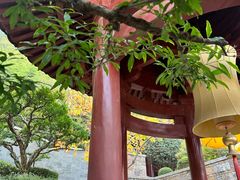 -西安华清御汤酒店