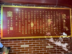 -淮安宴·淮扬菜(清河路一店)