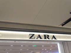门面-ZARA(熙地港店)