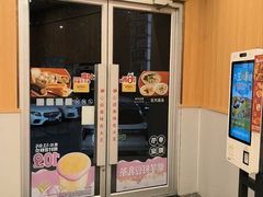-永和大王(长寿路店)