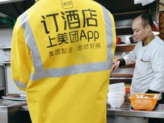 -源记肠粉(华贵路店)