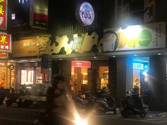 门面-瑞穗牧场花莲门市